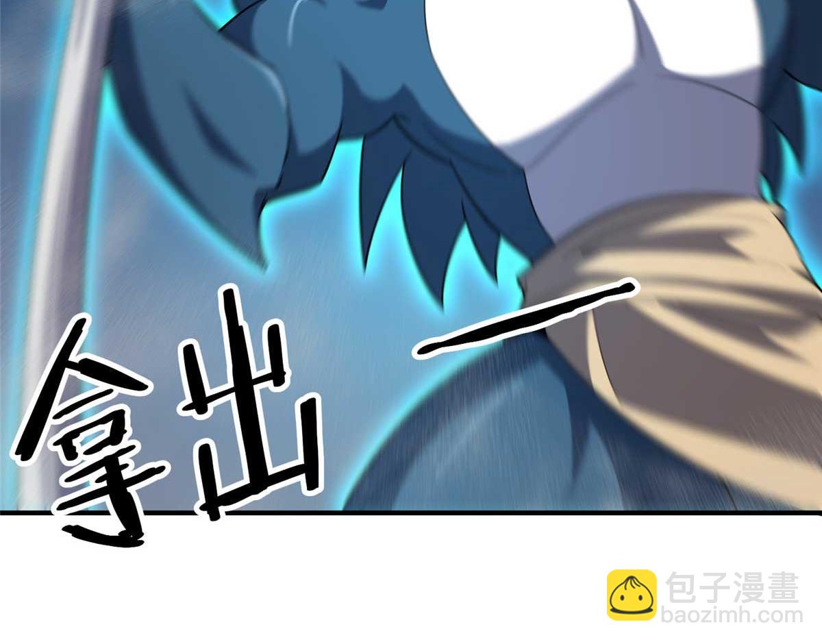281 红血族人(1/3)-第286话