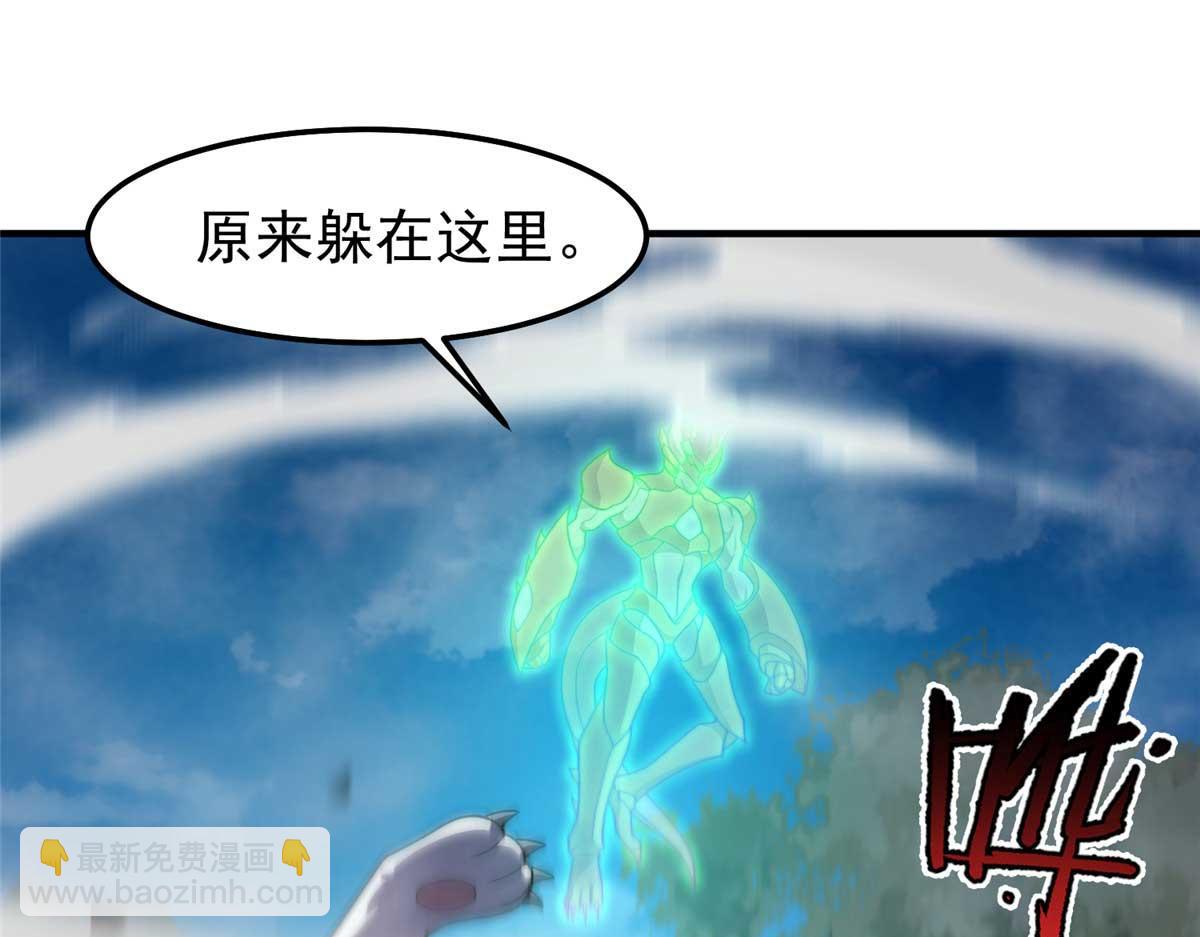 281 红血族人(1/3)-第286话