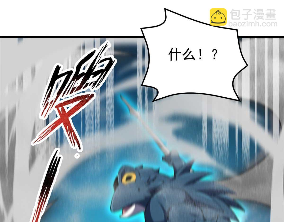 281 红血族人(1/3)-第286话