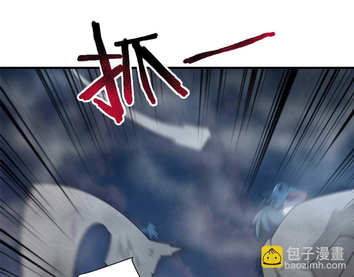 281 红血族人(1/3)-第286话