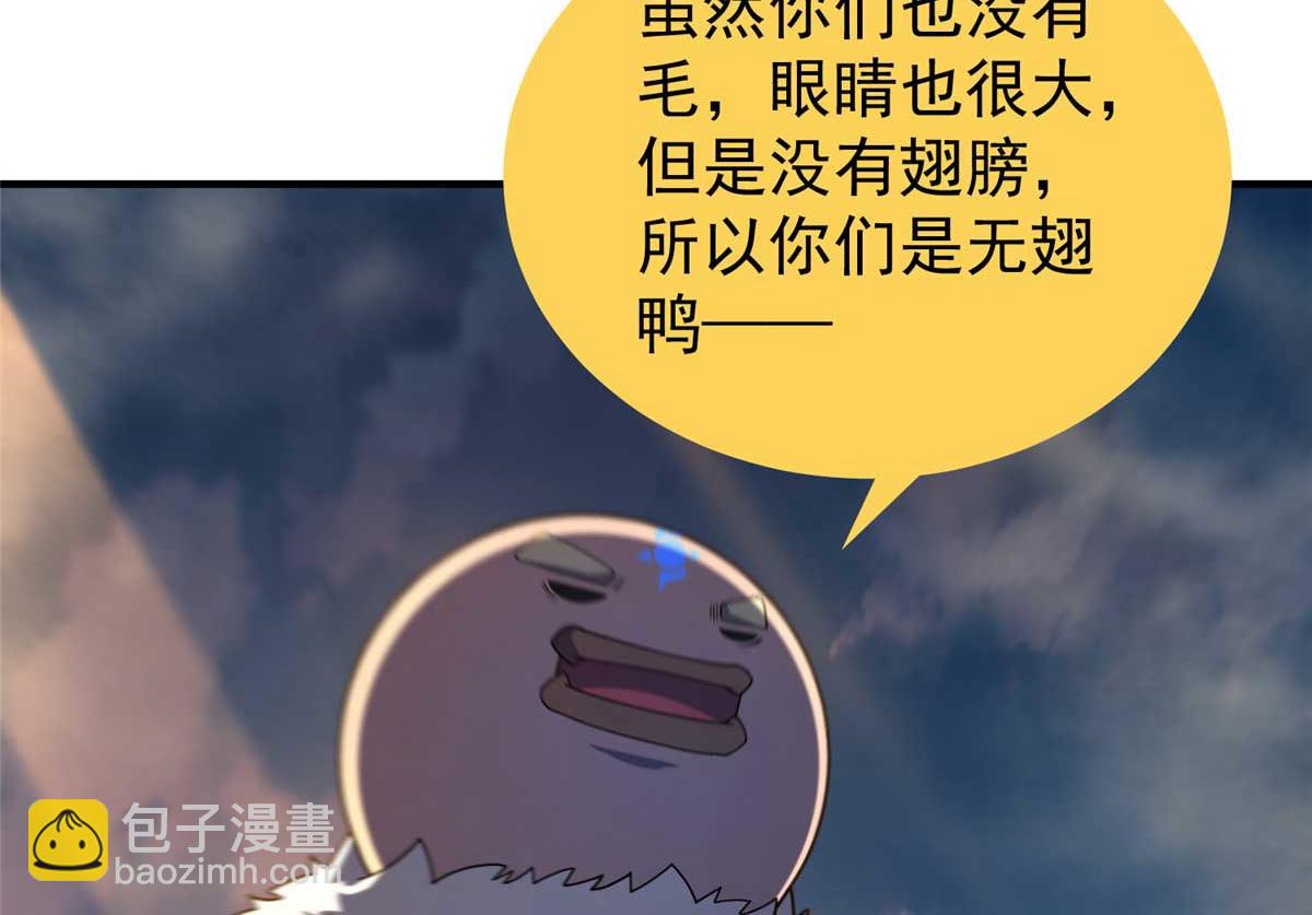 281 红血族人(1/3)-第286话
