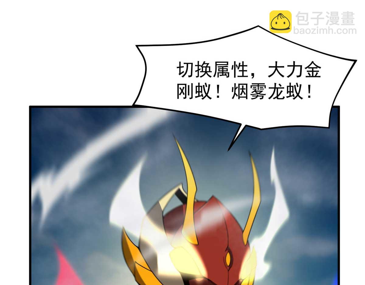 281 红血族人(1/3)-第286话