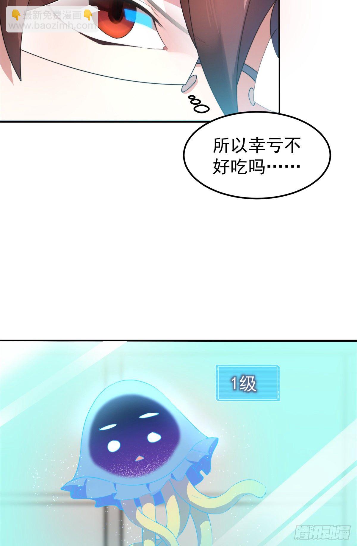 027 阿蠢-第30话