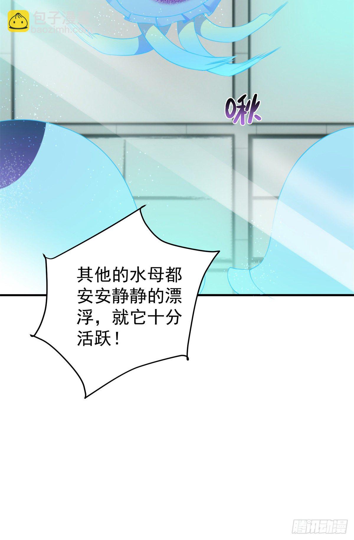 027 阿蠢-第30话