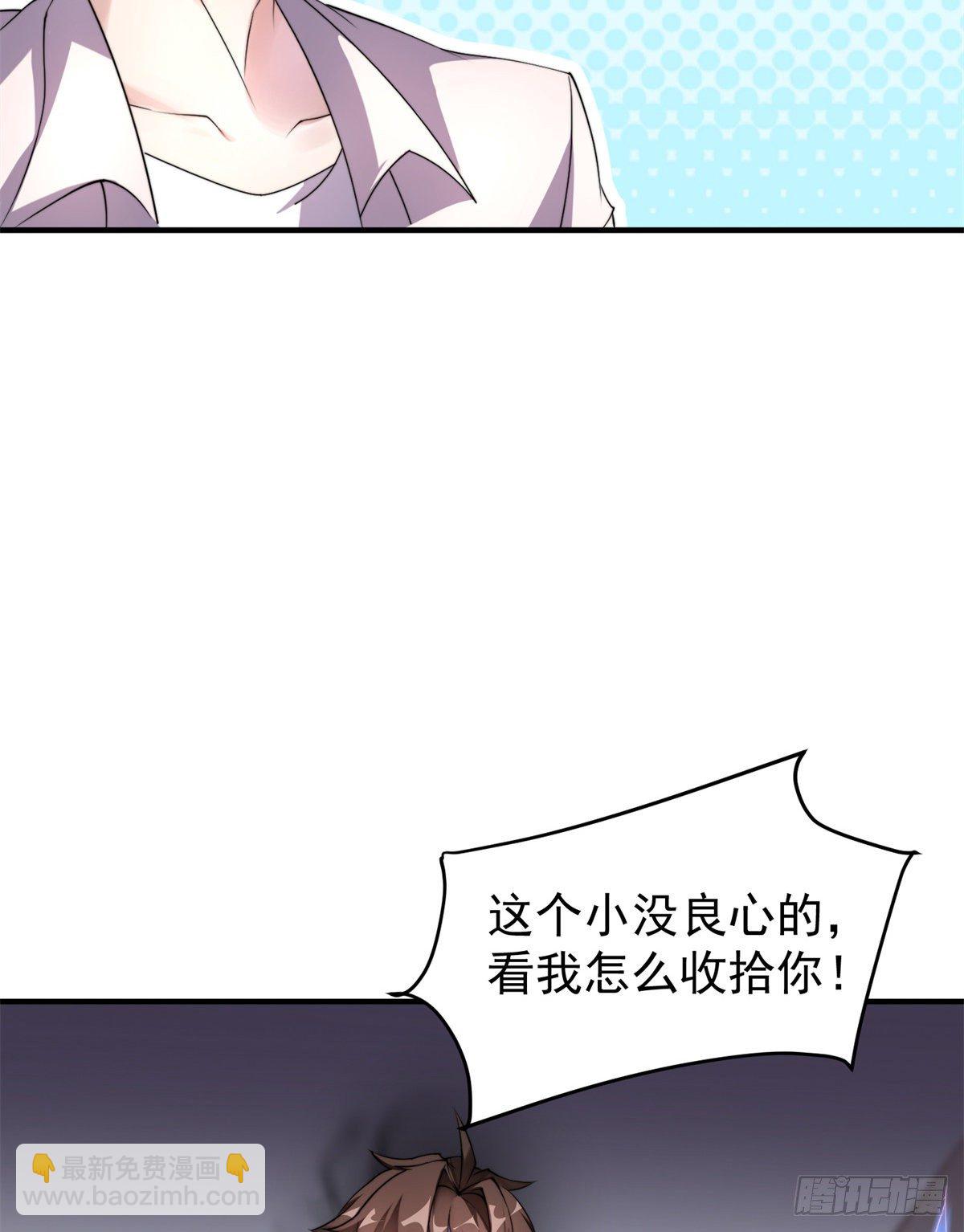 027 阿蠢-第30话