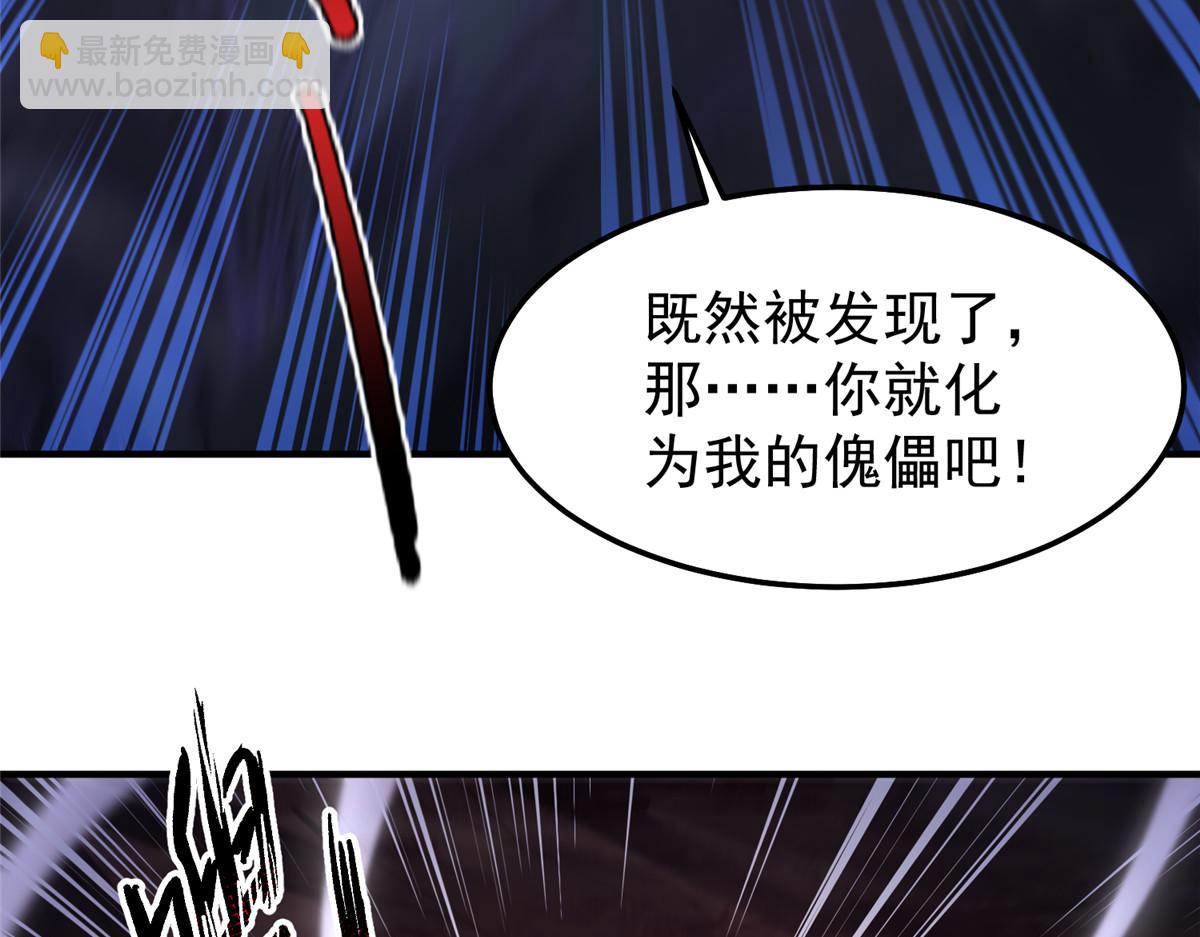 283 苍白之怨(1/3)-第288话