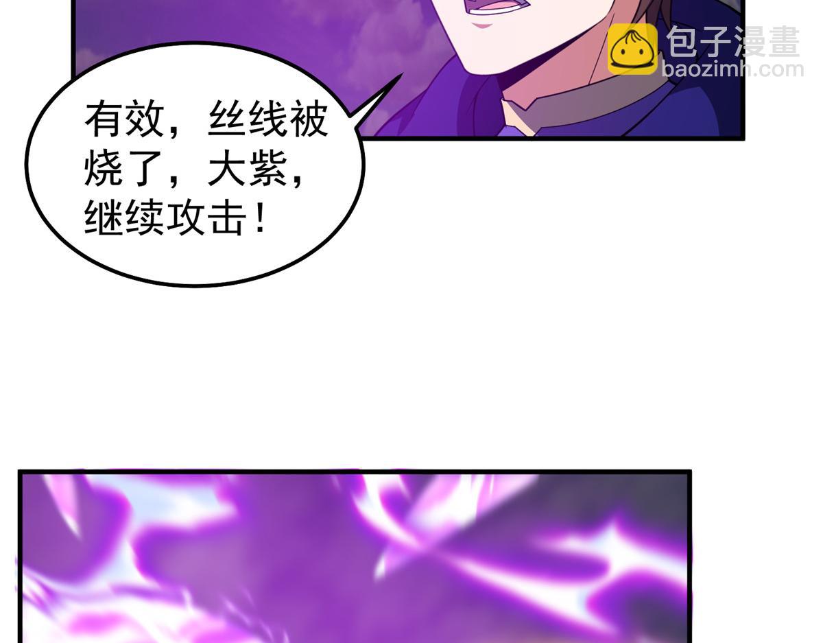 283 苍白之怨(1/3)-第288话