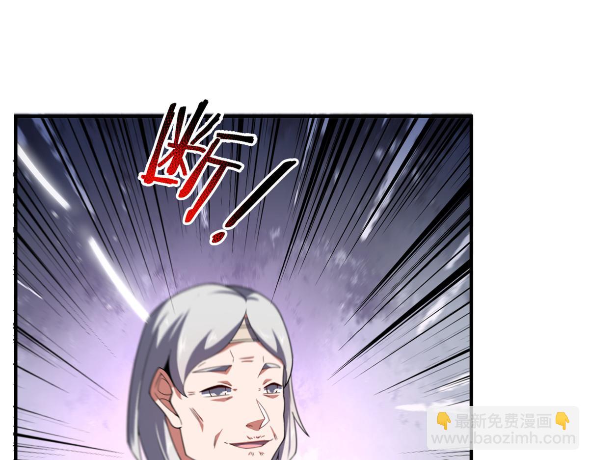 283 苍白之怨(1/3)-第288话