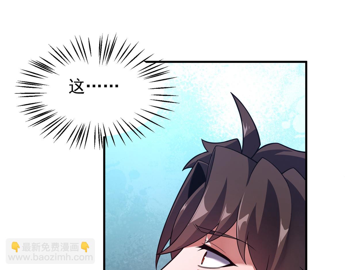283 苍白之怨(1/3)-第288话