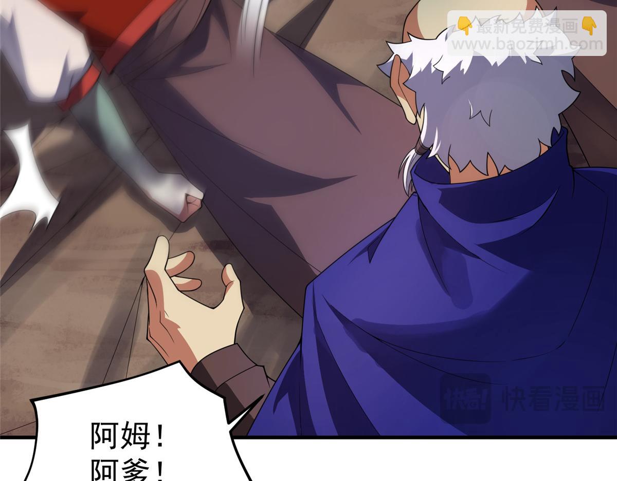 283 苍白之怨(1/3)-第288话