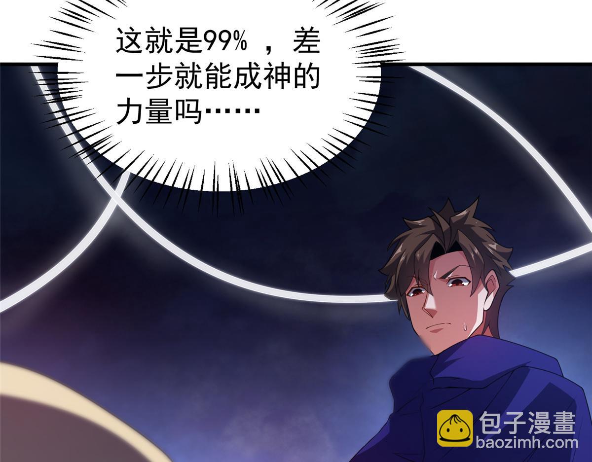 283 苍白之怨(1/3)-第288话