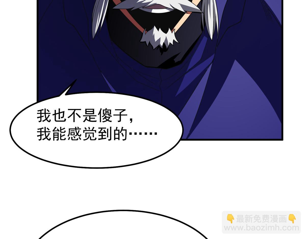 283 苍白之怨(1/3)-第288话