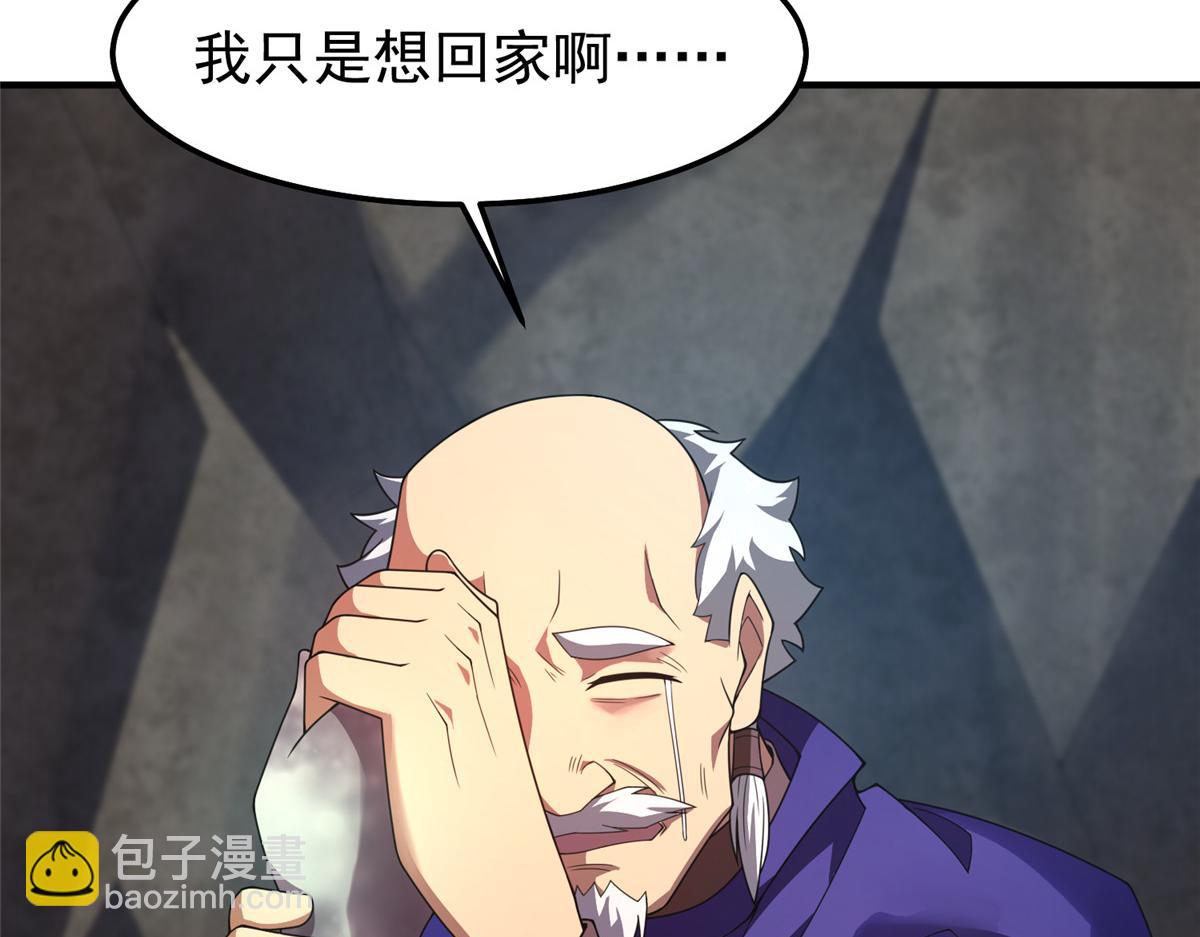 283 苍白之怨(1/3)-第288话