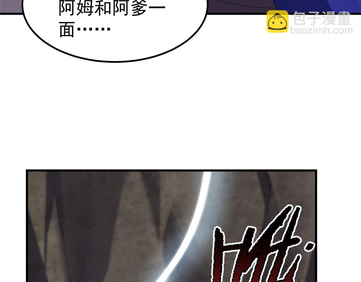 283 苍白之怨(1/3)-第288话