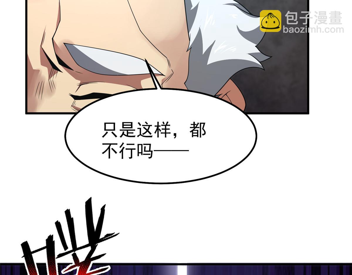 283 苍白之怨(1/3)-第288话