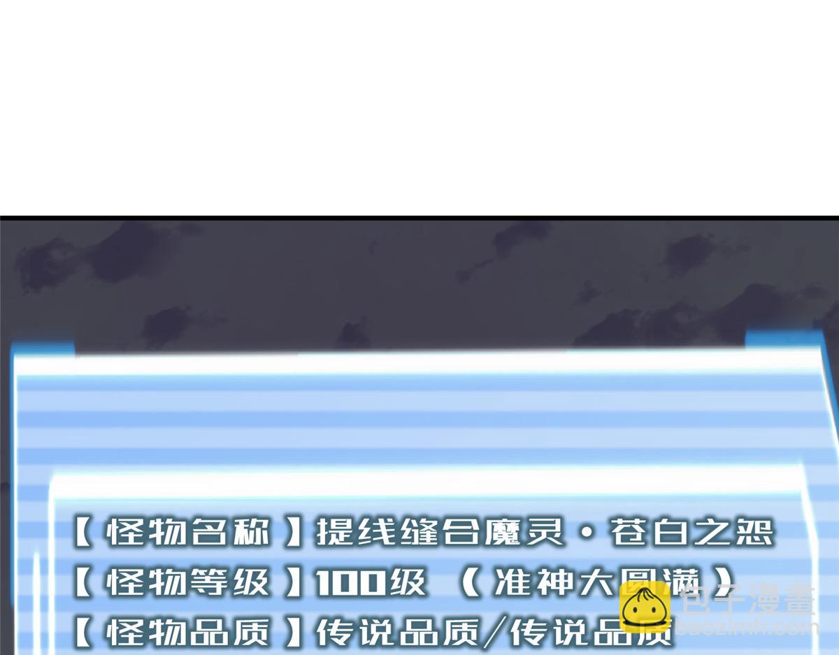 283 苍白之怨(1/3)-第288话