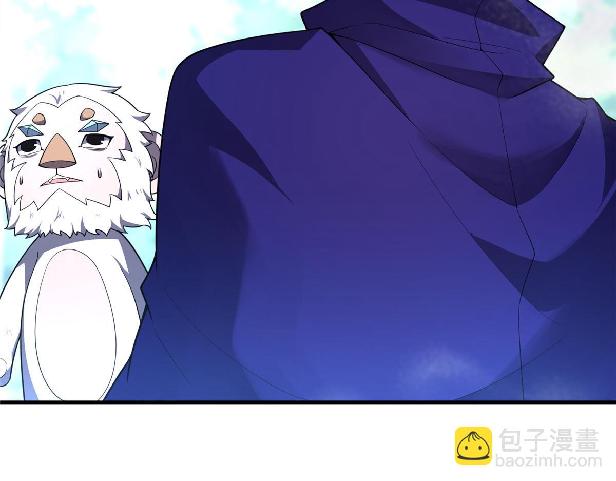 285 紫色星辰(1/3)-第290话