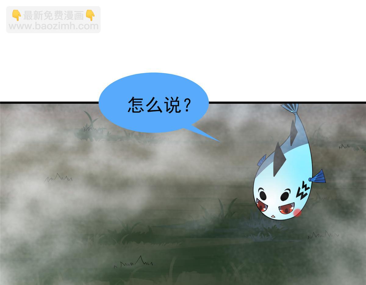 285 紫色星辰(1/3)-第290话