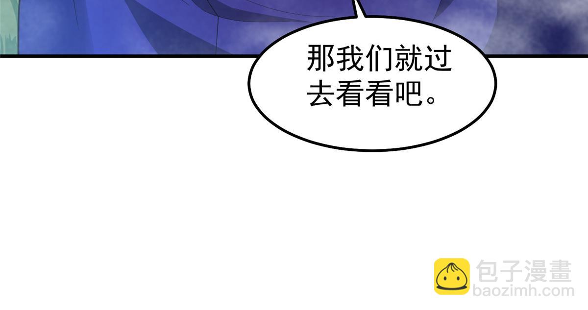 285 紫色星辰(1/3)-第290话