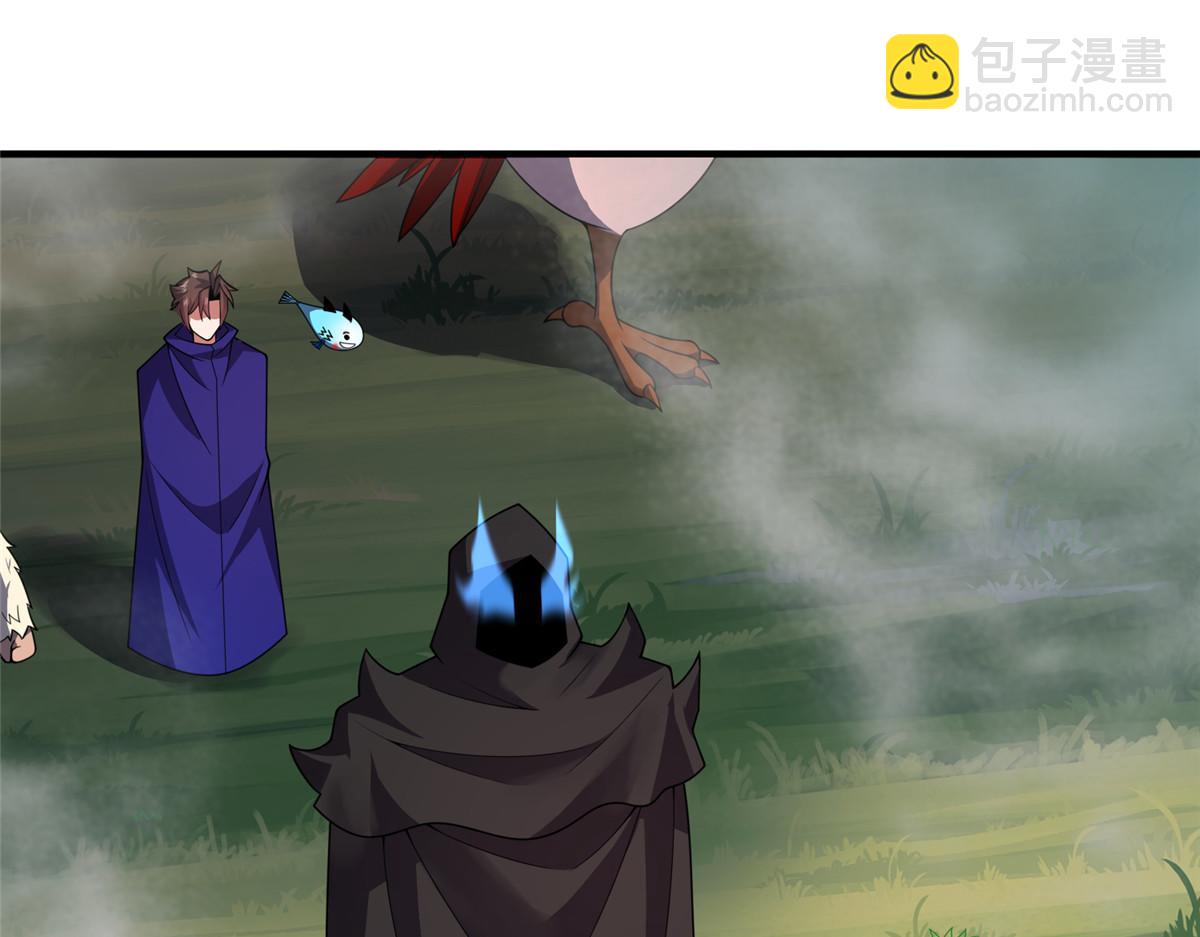 285 紫色星辰(1/3)-第290话