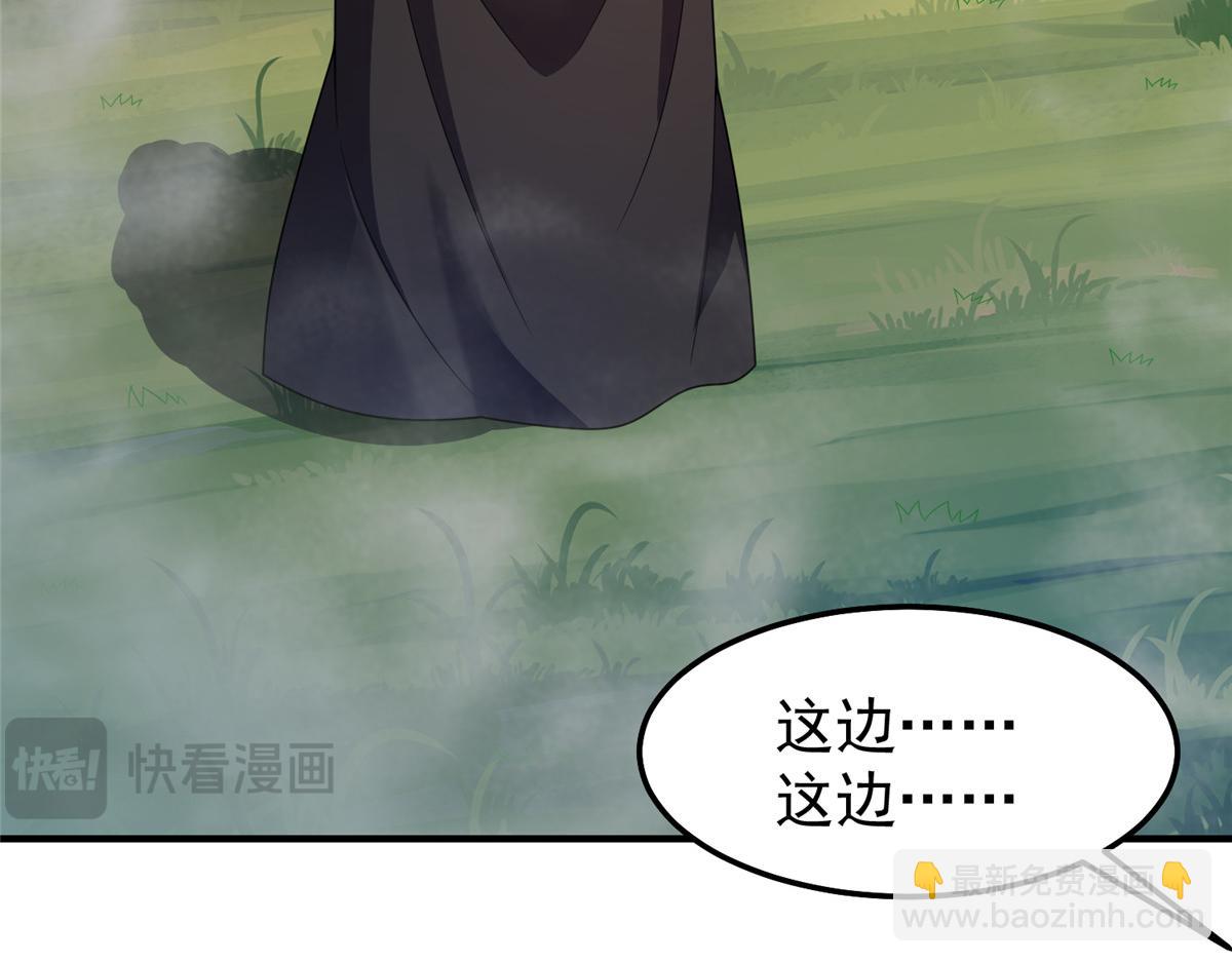 285 紫色星辰(1/3)-第290话