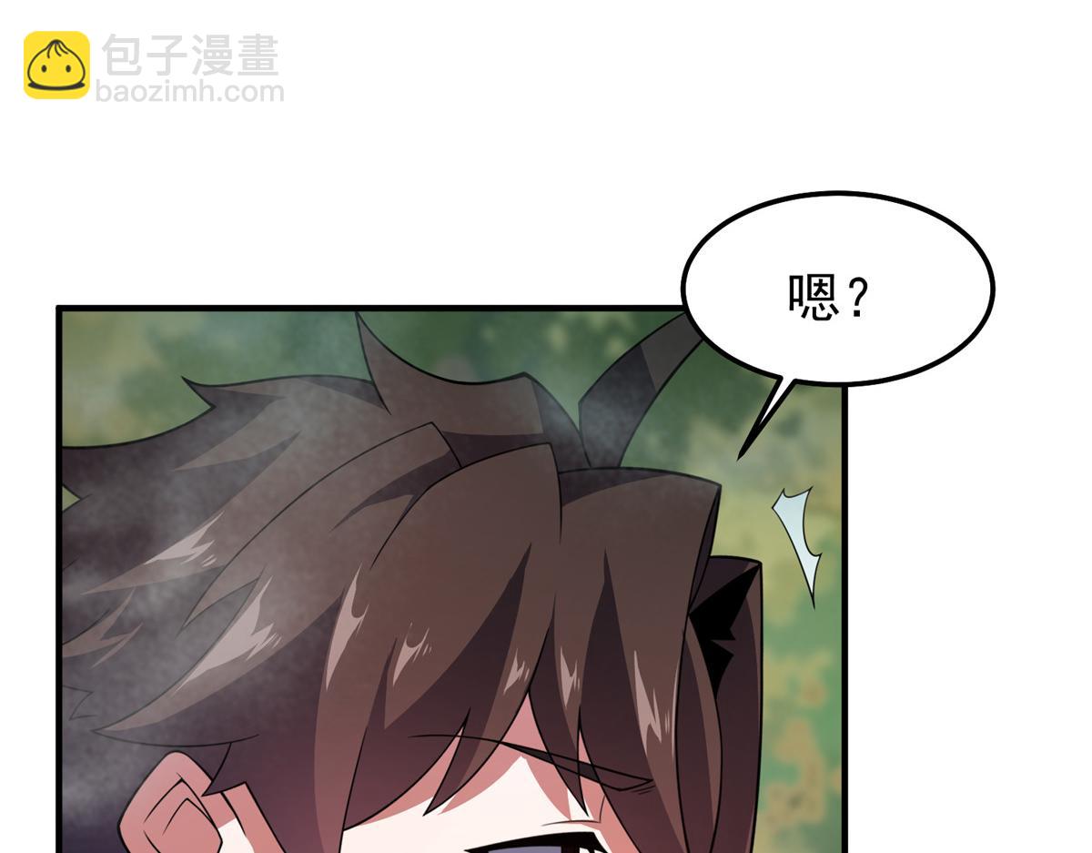 285 紫色星辰(1/3)-第290话