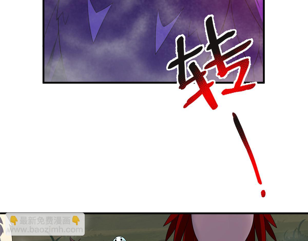 285 紫色星辰(1/3)-第290话