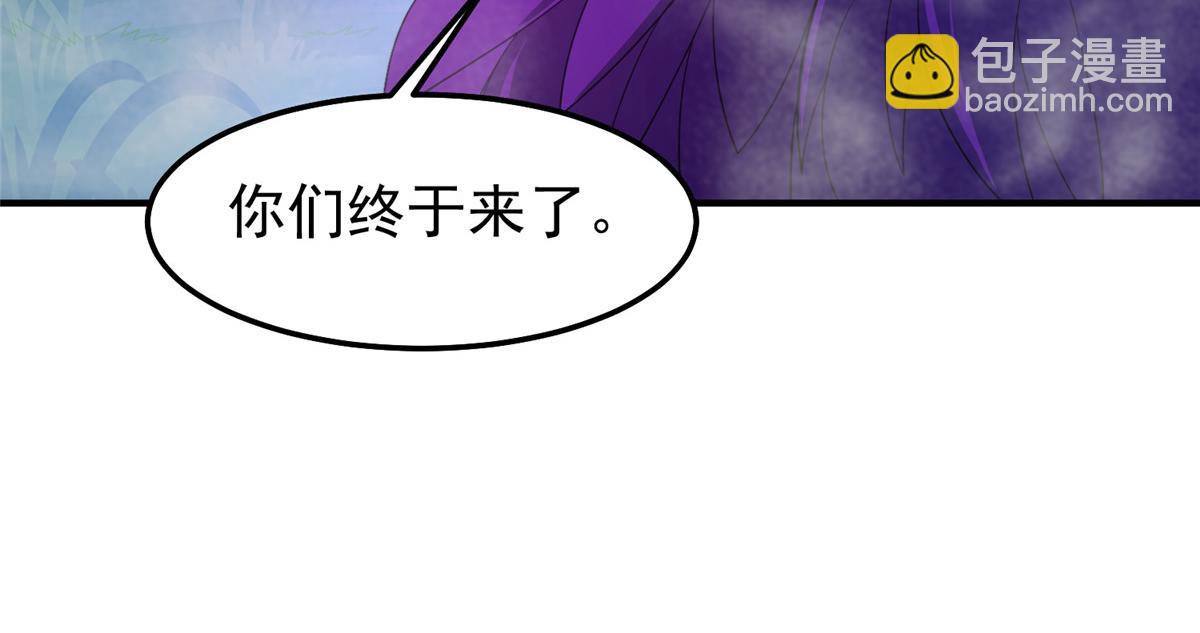285 紫色星辰(1/3)-第290话
