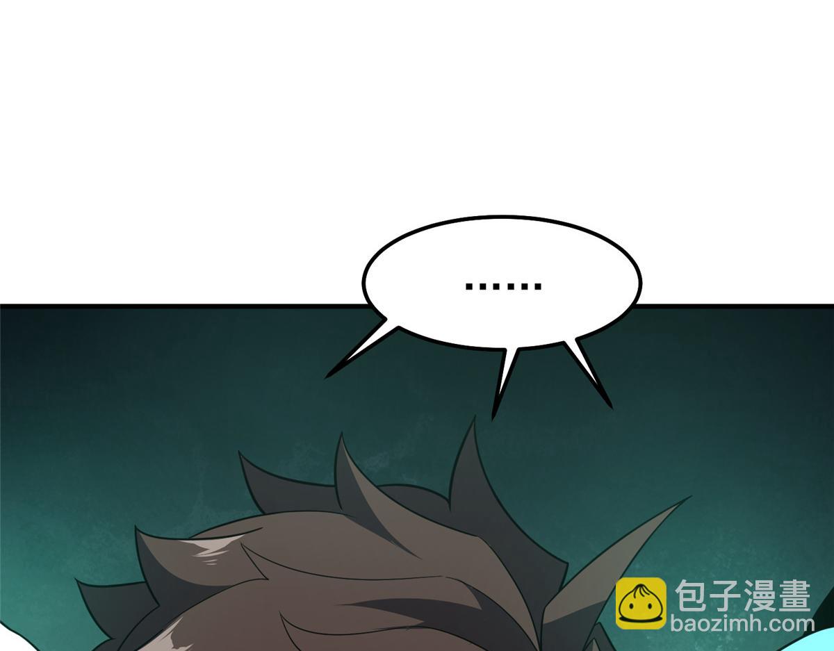285 紫色星辰(1/3)-第290话
