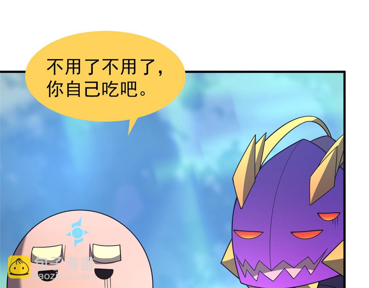285 紫色星辰(1/3)-第290话