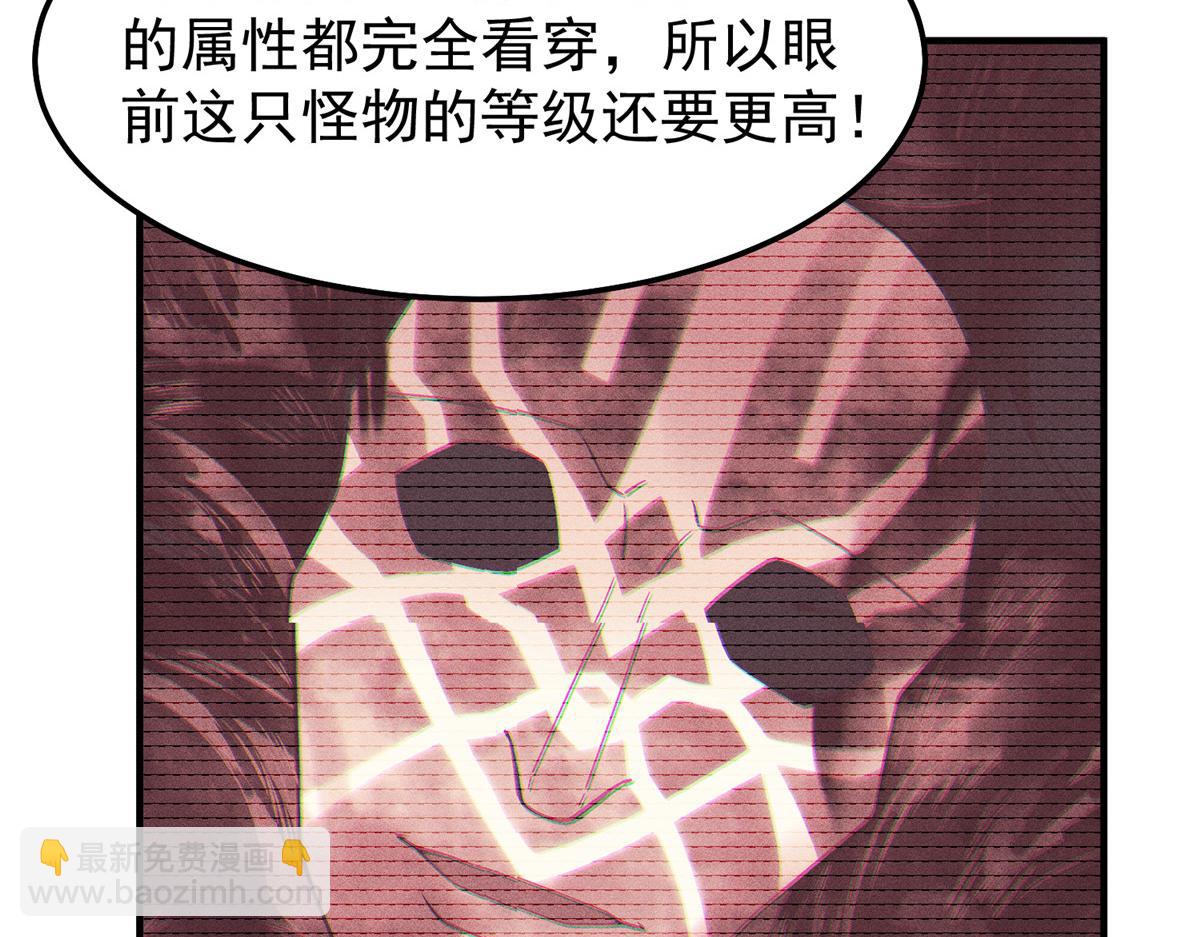 285 紫色星辰(1/3)-第290话