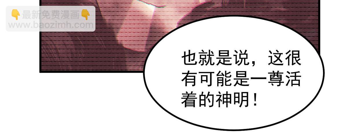 285 紫色星辰(1/3)-第290话