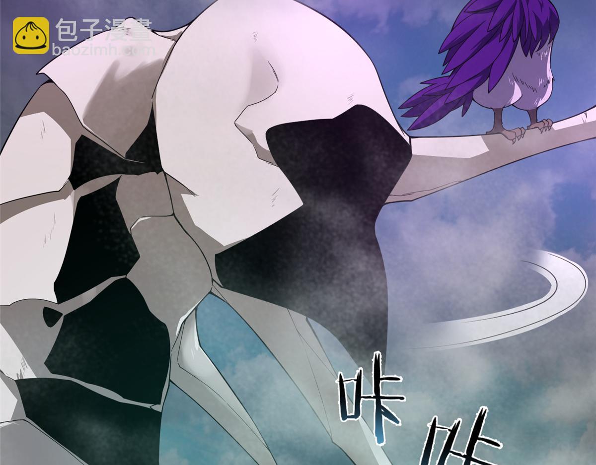 285 紫色星辰(1/3)-第290话