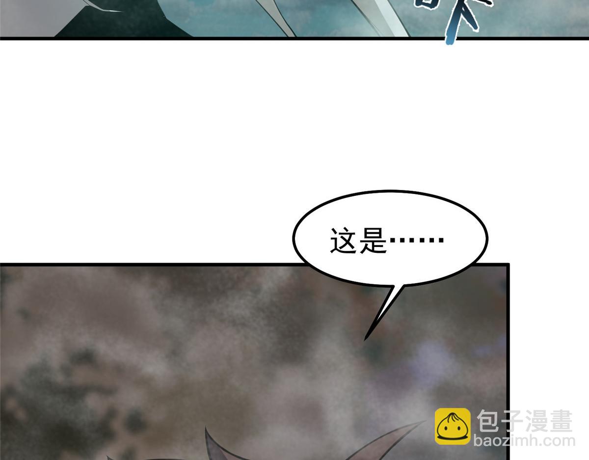 285 紫色星辰(1/3)-第290话