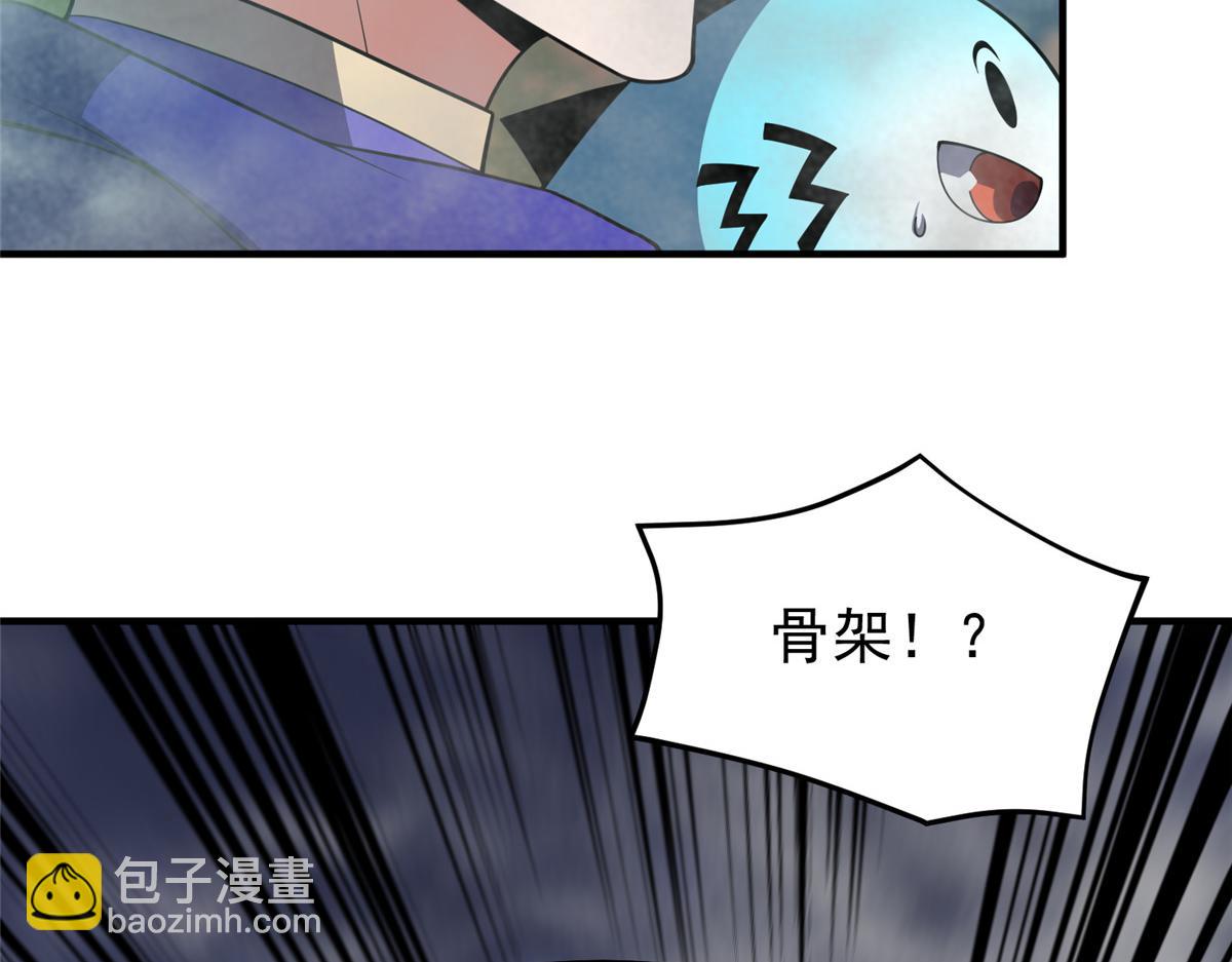 285 紫色星辰(1/3)-第290话