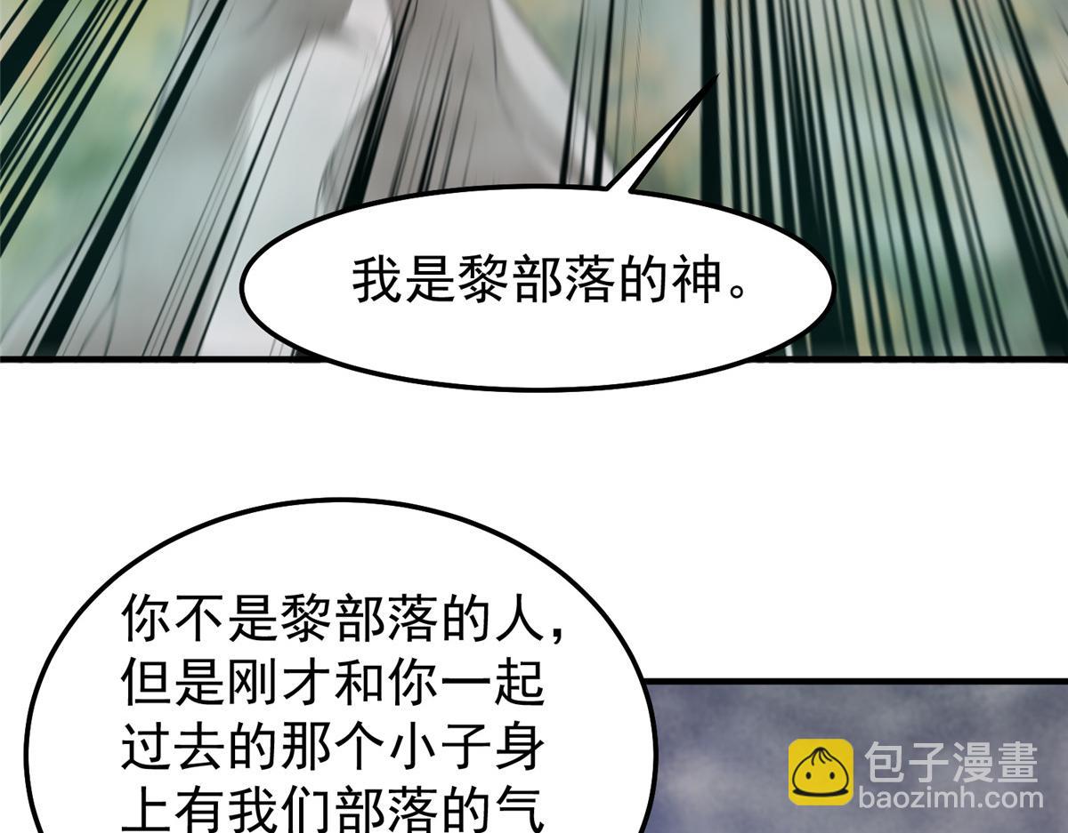 285 紫色星辰(1/3)-第290话