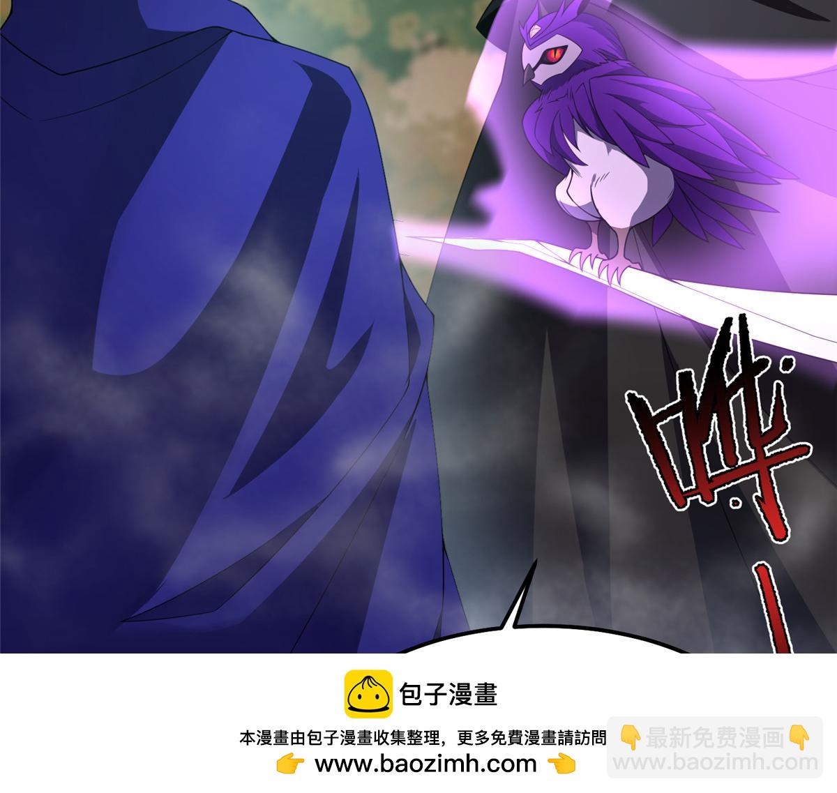 285 紫色星辰(1/3)-第290话