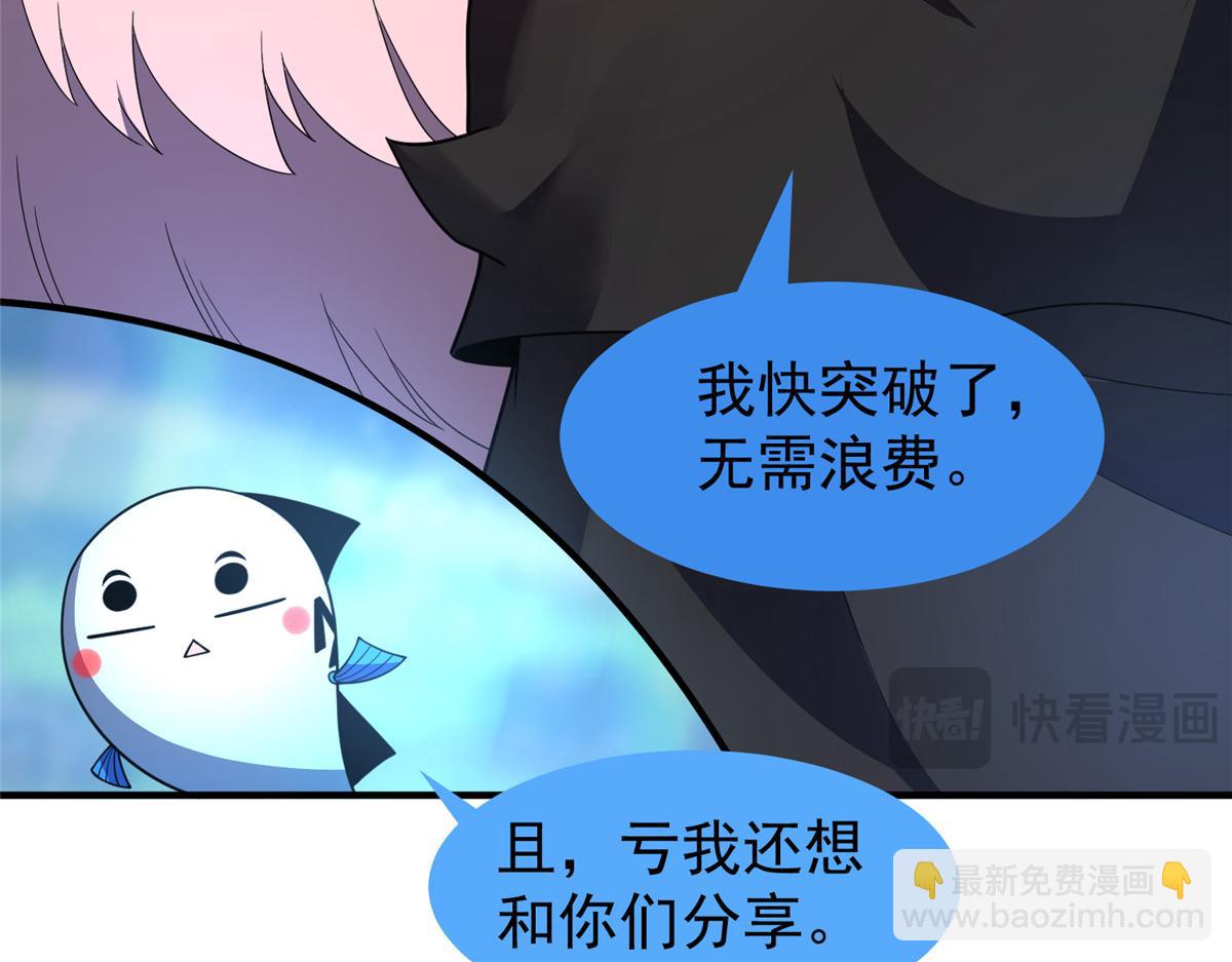 285 紫色星辰(1/3)-第290话