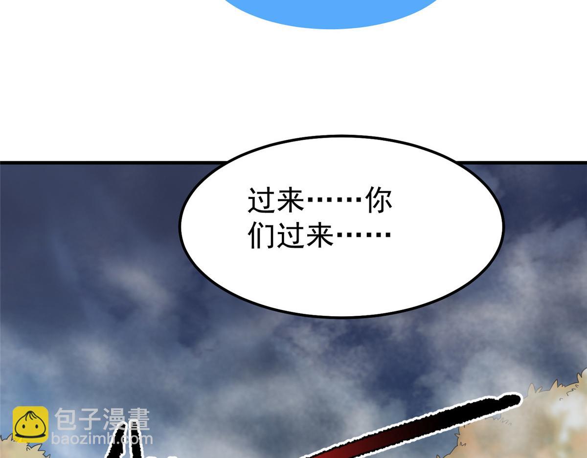 285 紫色星辰(1/3)-第290话