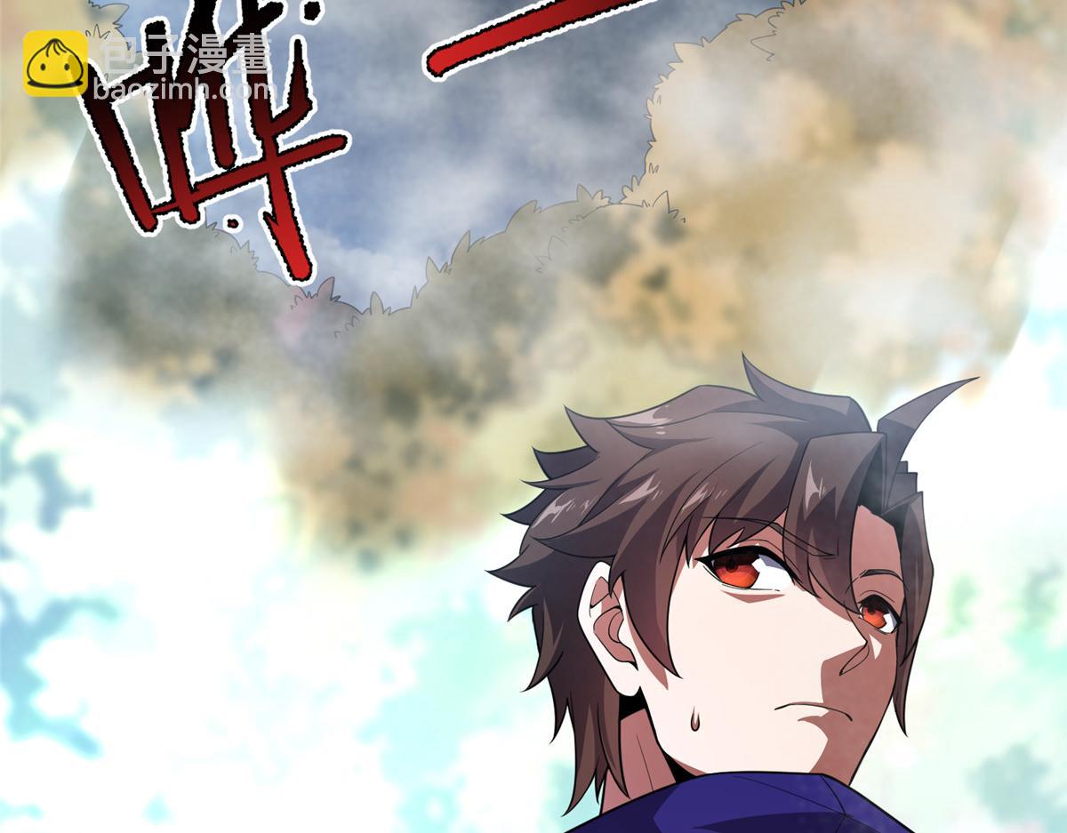 285 紫色星辰(1/3)-第290话