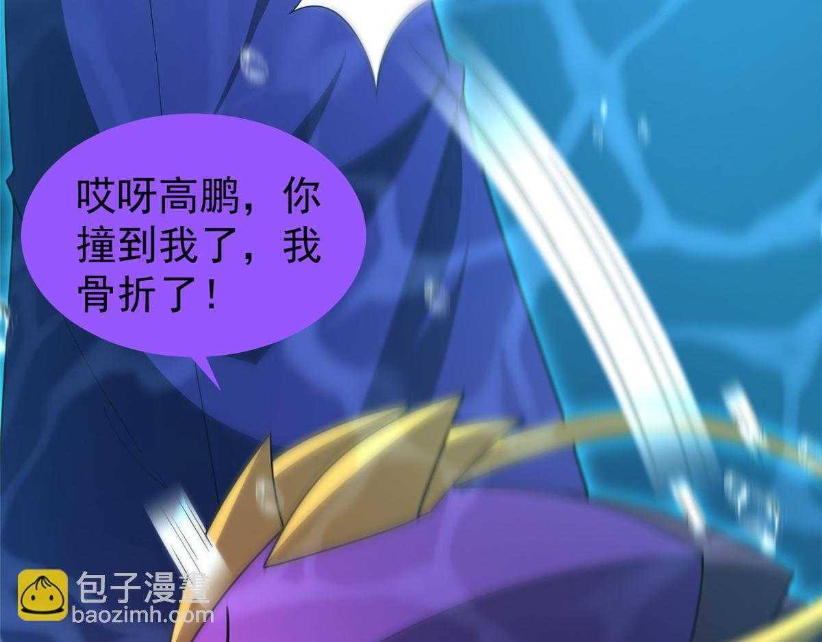 287 集体升级(1/3)-第292话