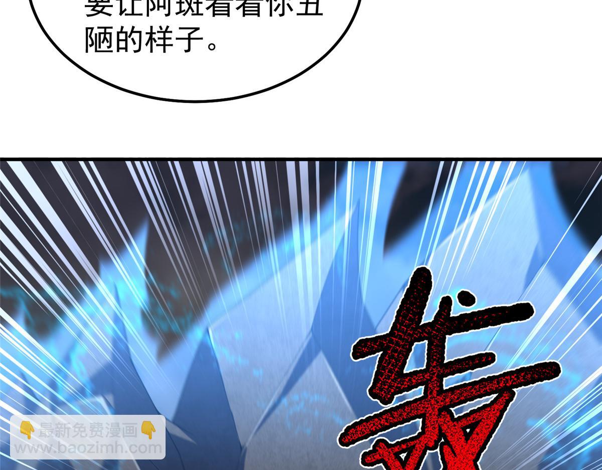 287 集体升级(1/3)-第292话