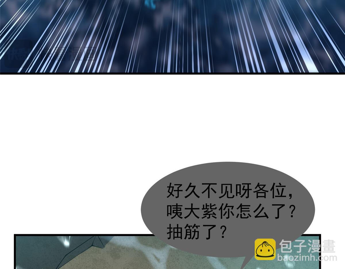 287 集体升级(1/3)-第292话