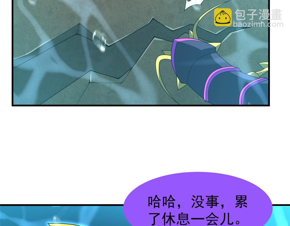 287 集体升级(1/3)-第292话