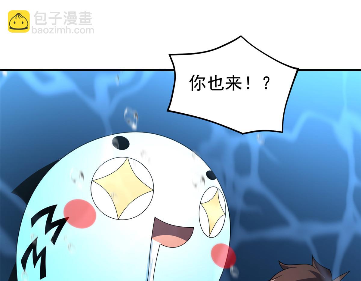 287 集体升级(1/3)-第292话