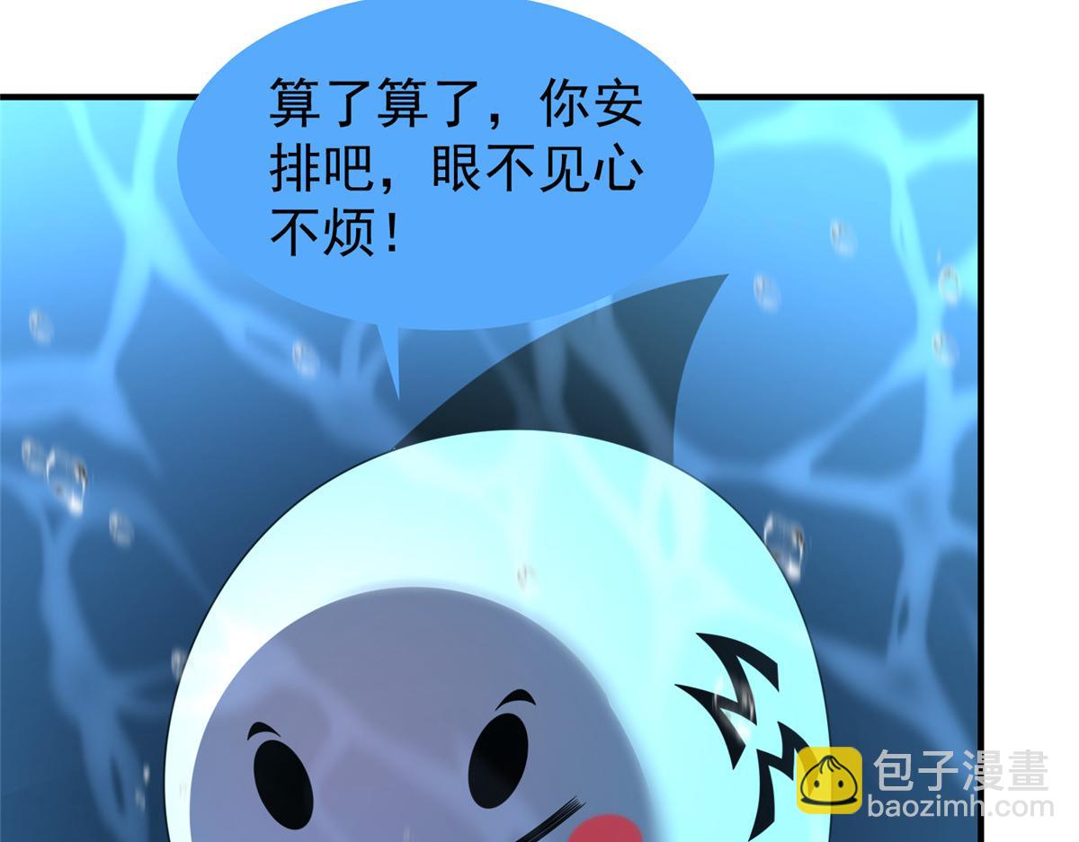 287 集体升级(1/3)-第292话