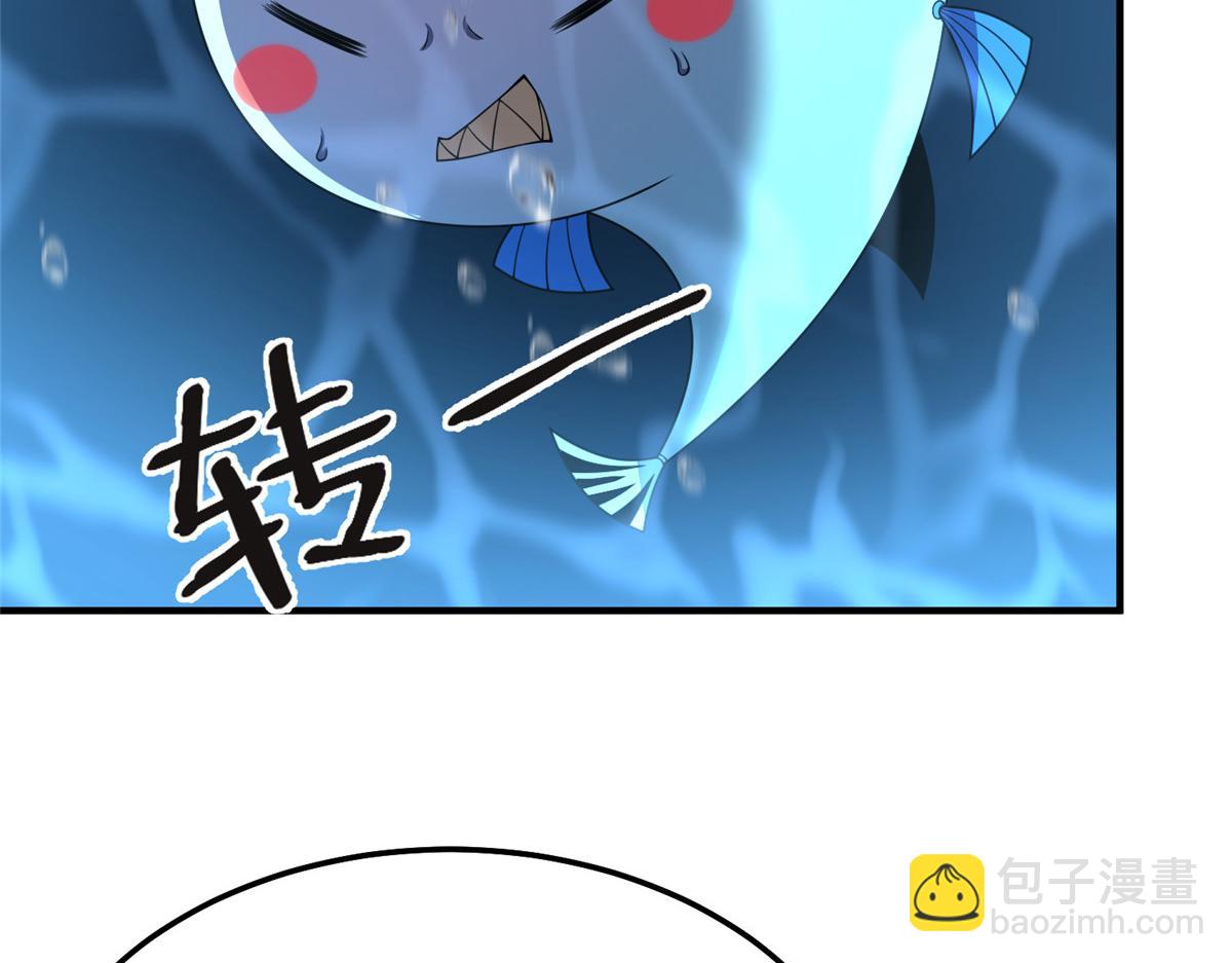 287 集体升级(1/3)-第292话
