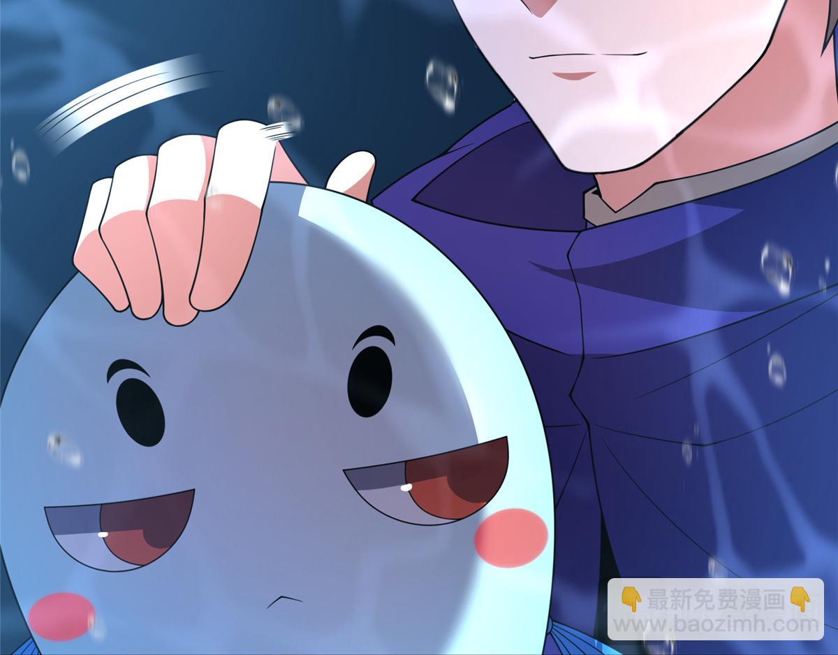 287 集体升级(1/3)-第292话