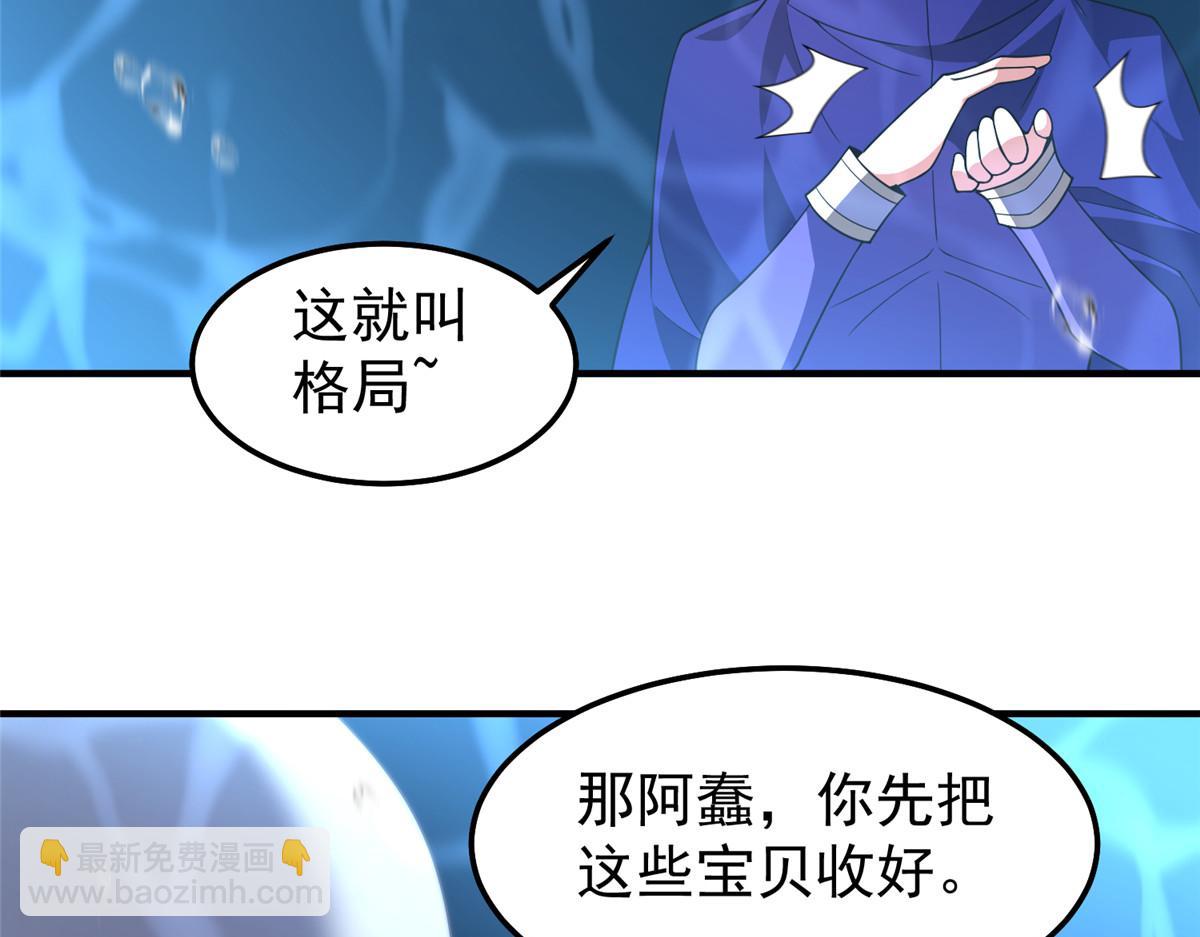 287 集体升级(1/3)-第292话