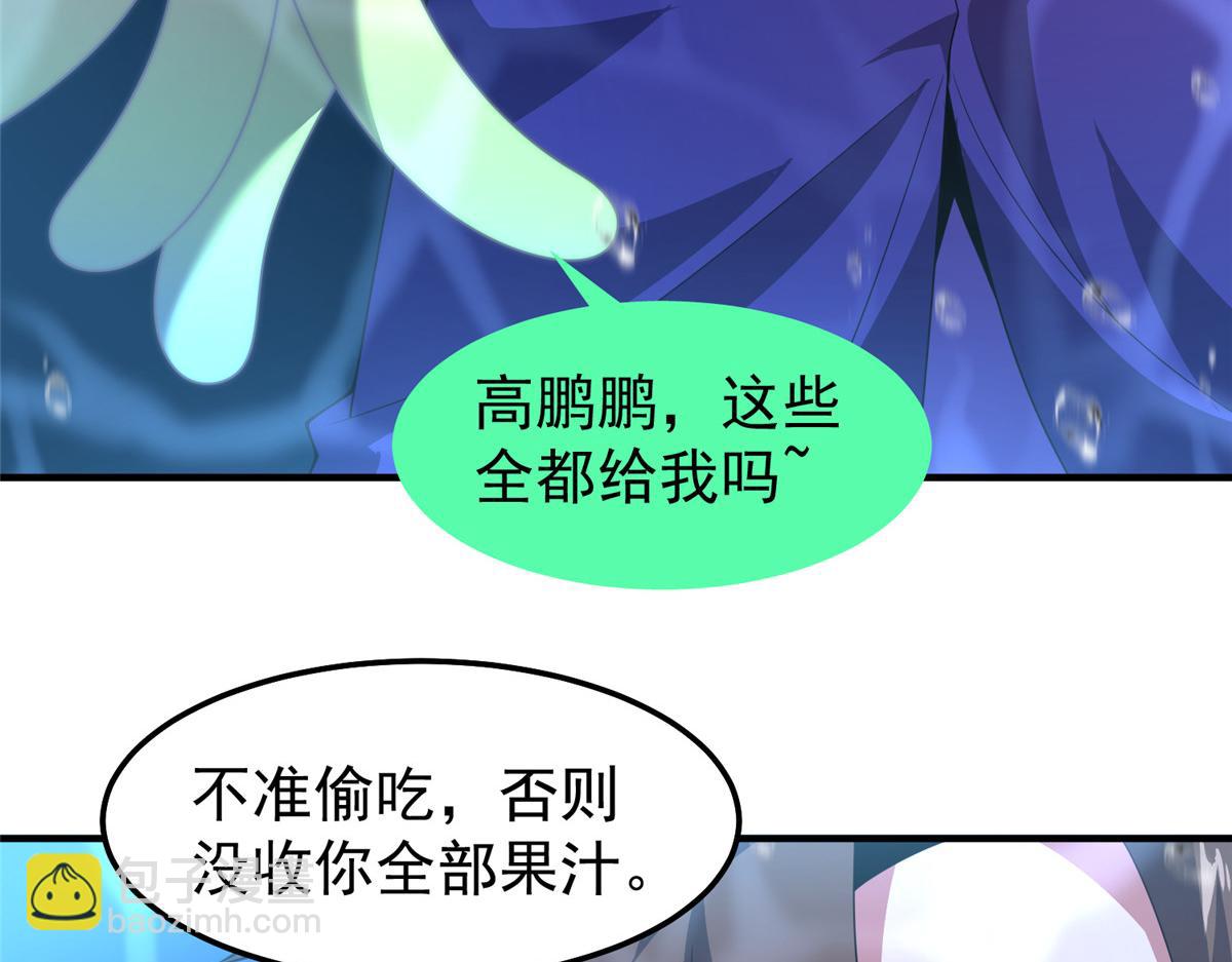 287 集体升级(1/3)-第292话